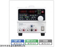 Texio PW18-3ADP直流稳压电源