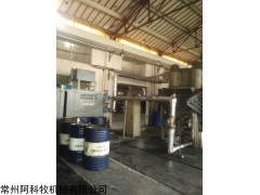 热压机导热油加热器-热压机模板导热油加热器