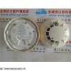 TYCO泰科火焰探测器601P-M