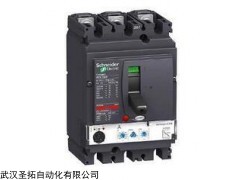 施耐德Masterpact MT12H1断路器