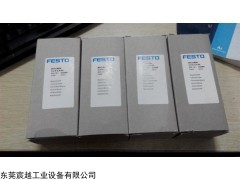 原裝FESTO電磁閥#德國(guó)費(fèi)斯托現(xiàn)貨型號(hào)