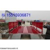 上街渣土車自動(dòng)沖洗設(shè)備廠家