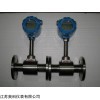 分体式蒸汽流量计，分体式蒸汽流量计厂家供应