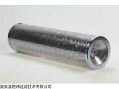 供应TXW8DCC10液压滤芯 液压滤芯