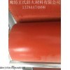 桂林電焊防火布生產(chǎn)供應(yīng)商