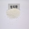 山西工业葡萄糖——纯度高 价格实惠