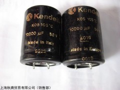 KENDEIL电容