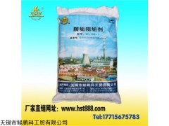 WL102-1防垢阻垢剂厂家直销，品质保证！