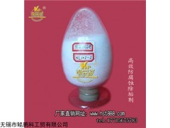 WL102-2/B水垢清洗剂批发—无锡鲲鹏