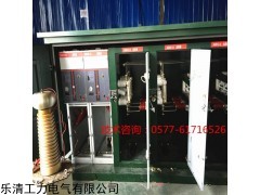 一进四出10KV环网开关柜二进六出厂家图纸报价