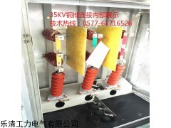 进出线灵活一进两出35KV不锈钢电缆分支箱铜排连接一进三出