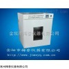 GHP-9080隔水式恒温培养箱厂家现货