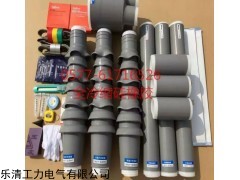 现货包邮35KV三芯电缆冷缩终端头户外50-500平方