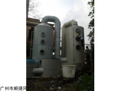 聚丙烯废气净化塔，聚丙烯废气吸收塔，聚丙烯废气处理