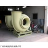 GF4-72型A式 玻璃钢离心通风机