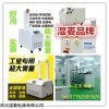 武汉工业车间超声波加湿器