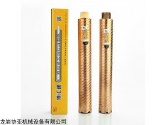 水鉆頭金剛石開孔器石材混凝土干打空調(diào)孔外螺紋 ?