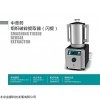北京金鼐中草药组织破碎提取器（闪提）ATS-150012A