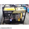 3KW柴油發(fā)電機雙鴨山訂購需要多少錢