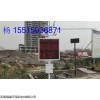 殷都工地沖洗平臺(tái)廠家