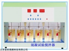 混凝试验搅拌机DP3000-B