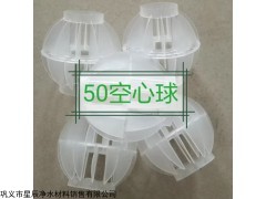 上海XC38多面空心球填料廠家直銷