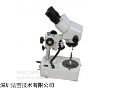 FABLE法寶FGM-U3-17 珠寶顯微鏡