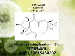千金子二萜醇/Lathyrol/34420-19-4
