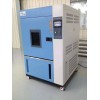 JY-RHG-1000Z氙气灯老化试验箱价格