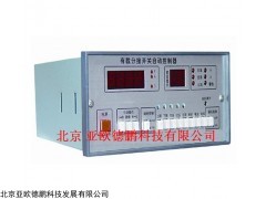 自动控制仪DP-HMK-2A