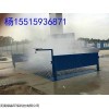 浉河工地洗車臺廠家