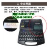 丽标线号机C-580T线缆打印机
