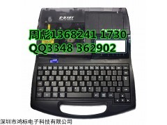 佳能线号机C-510T线缆标志打印机
