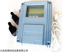 超聲波流量計