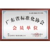 金渡仪器校准哪家公司优惠？金利仪器计量所荧光显微镜校验价格