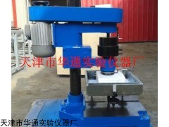 滚珠轴承式耐磨试验机