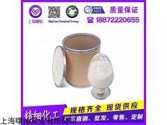 别嘌醇厂家现货原粉