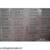 推薦光宇12V100ah蓄電池 現貨（）代理銷售