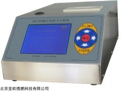 大流量激光尘埃粒子计数器DP-CLJ-3106