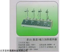 恒温磁力搅拌器DP-HJ-4A