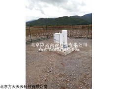 北京方大天云|道面状况监测站|道路交通气象监测站