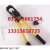 YP-24螺帽破切器 手動(dòng)螺帽破碎器