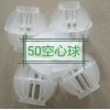 北京聚丙烯多面空心球填料耐熱性
