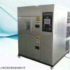 金坛两厢冷热冲击试验箱厂家150L