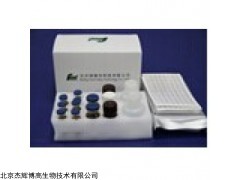 人分揀蛋白1(SORT1)檢測試劑盒