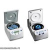 Eppendorf Centrifuge 5430 离心机