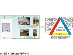 （兰博）中小学校园/幼儿园直饮水工程设备 价格
