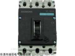 西門子3VU1340-0NH00，3VU1340-0MF00
