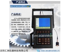 球鐵探傷儀球墨鑄鐵