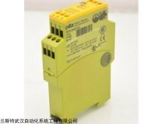 PILZ皮爾茲安全繼電器750103 大量現(xiàn)貨